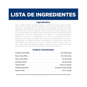 ALIMENTO HUMEDO PARA PERRO CON PROBLEMAS GASTROINTESTINALES EN LATA HILLS