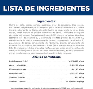 ALIMENTO SECO PARA GATO SENIOR VITALITY 1.4KG HILLS