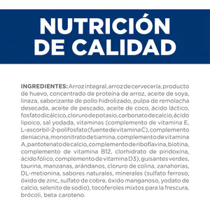 ALIMENTO SECO VETERINARIO PARA ALERGIAS DERM COMPLETE 2.9 KG HILLS