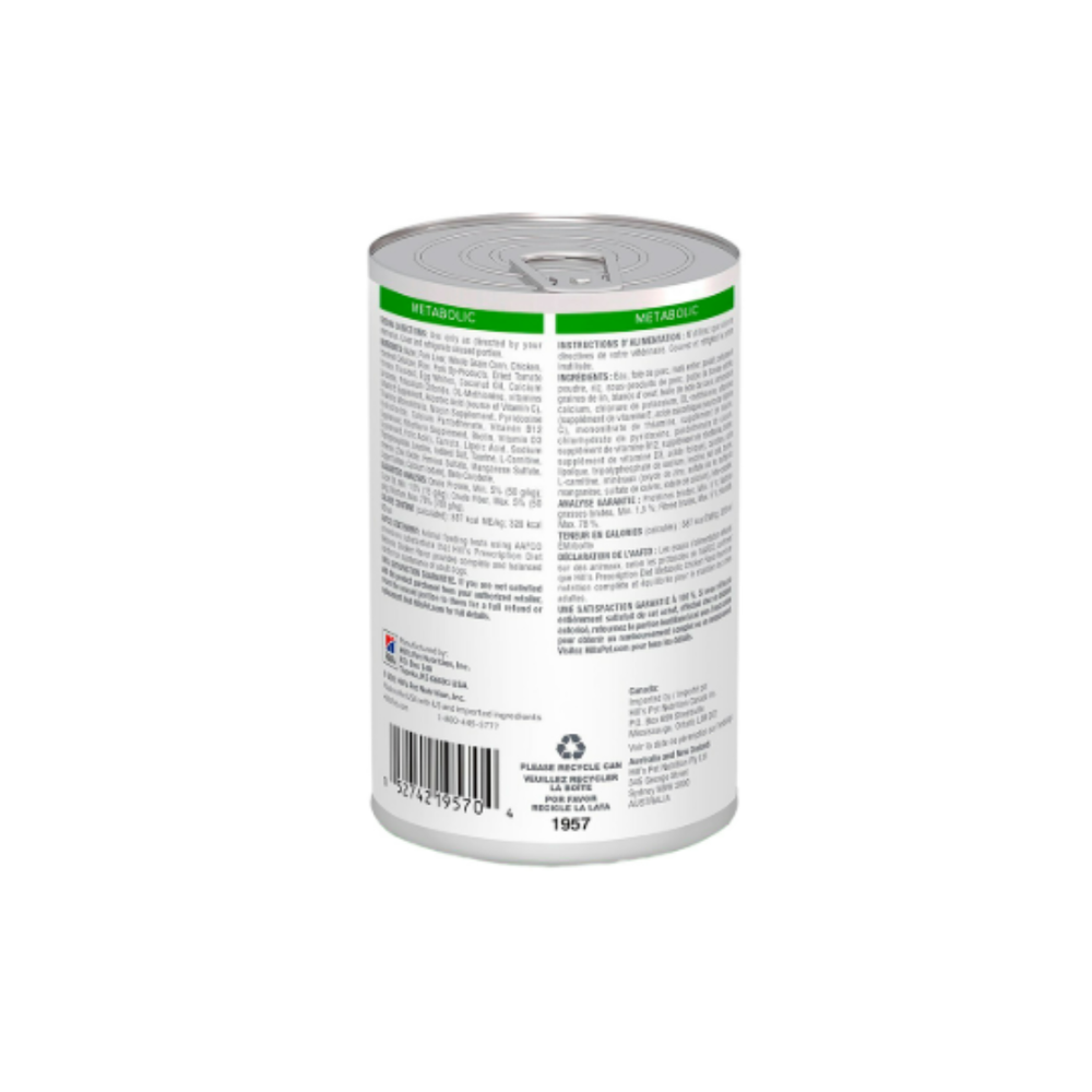 ALIMENTO HUMEDO EN LATA CONTROL DE PESO HILLS