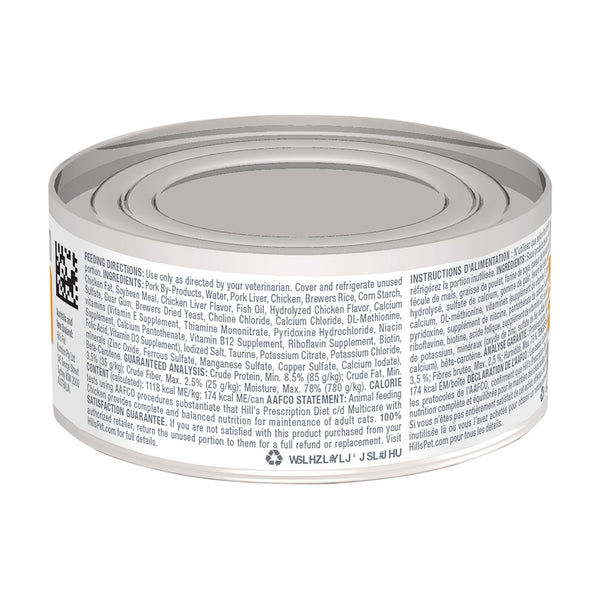 Hill's Prescription Diet c/d Multicare alimento húmedo para gato cuidado urinario, pollo, 156 g